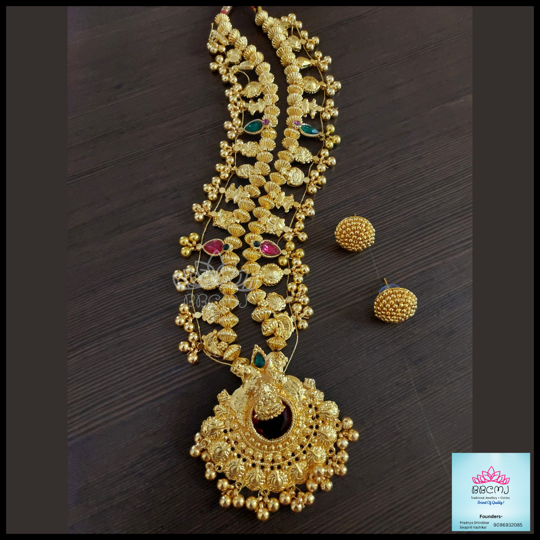 Laxmi haar 2025 png price