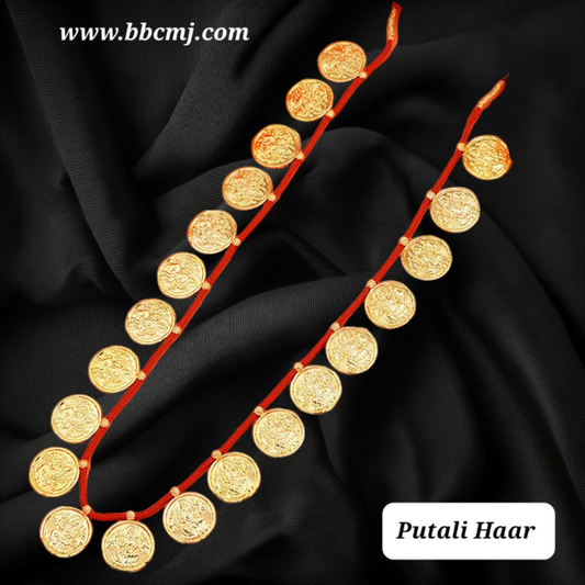 1gm gold Long Putali Haar