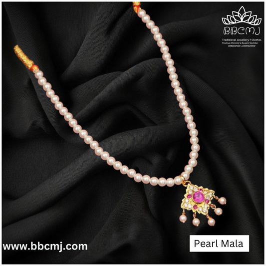 Urmila Pearl Mala