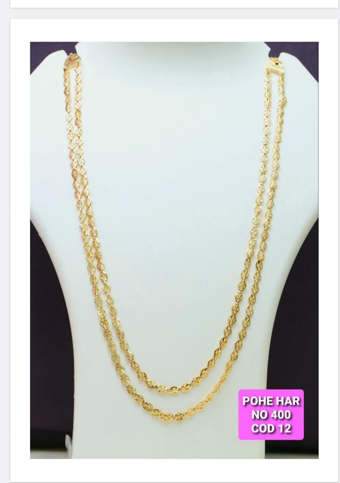 1gm gold - 2 layer pohe haar set