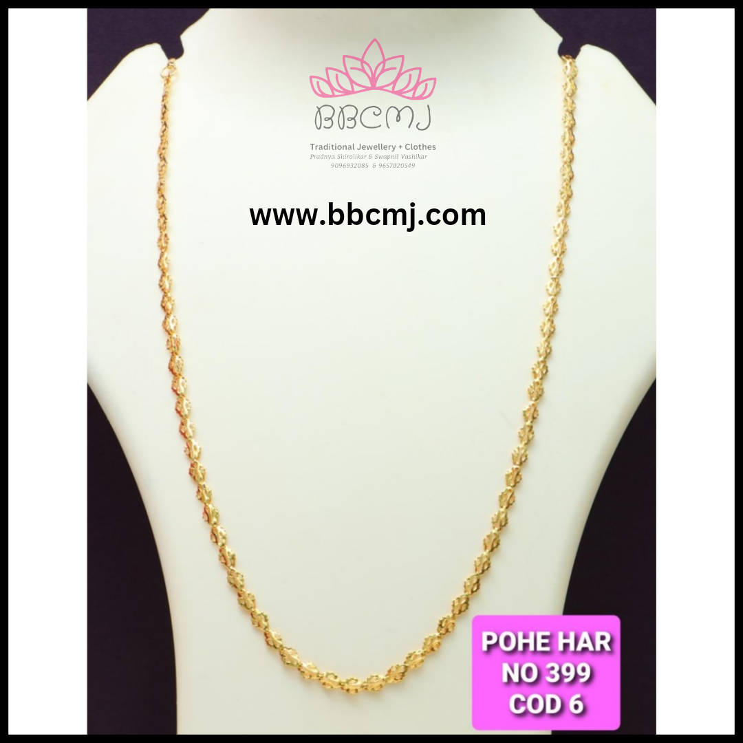 A gold-coated pohe haar necklace displayed on a mannequin with the brand logo at the top
