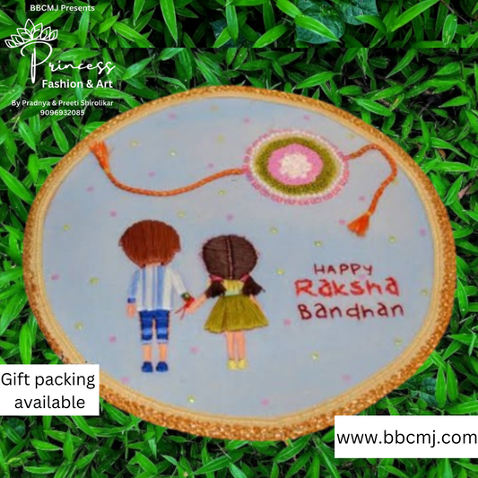 Rakshabandhan Hoop