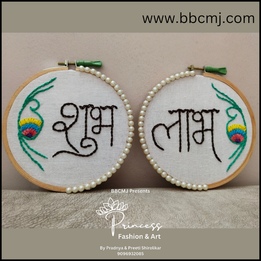 Shubh labh Hoop