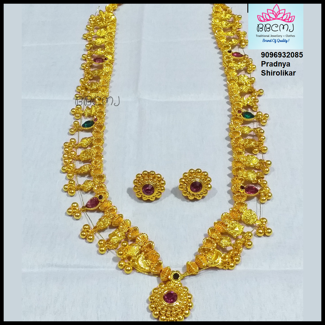 1gm gold - 21 pani javmani kolhapuri saaj set