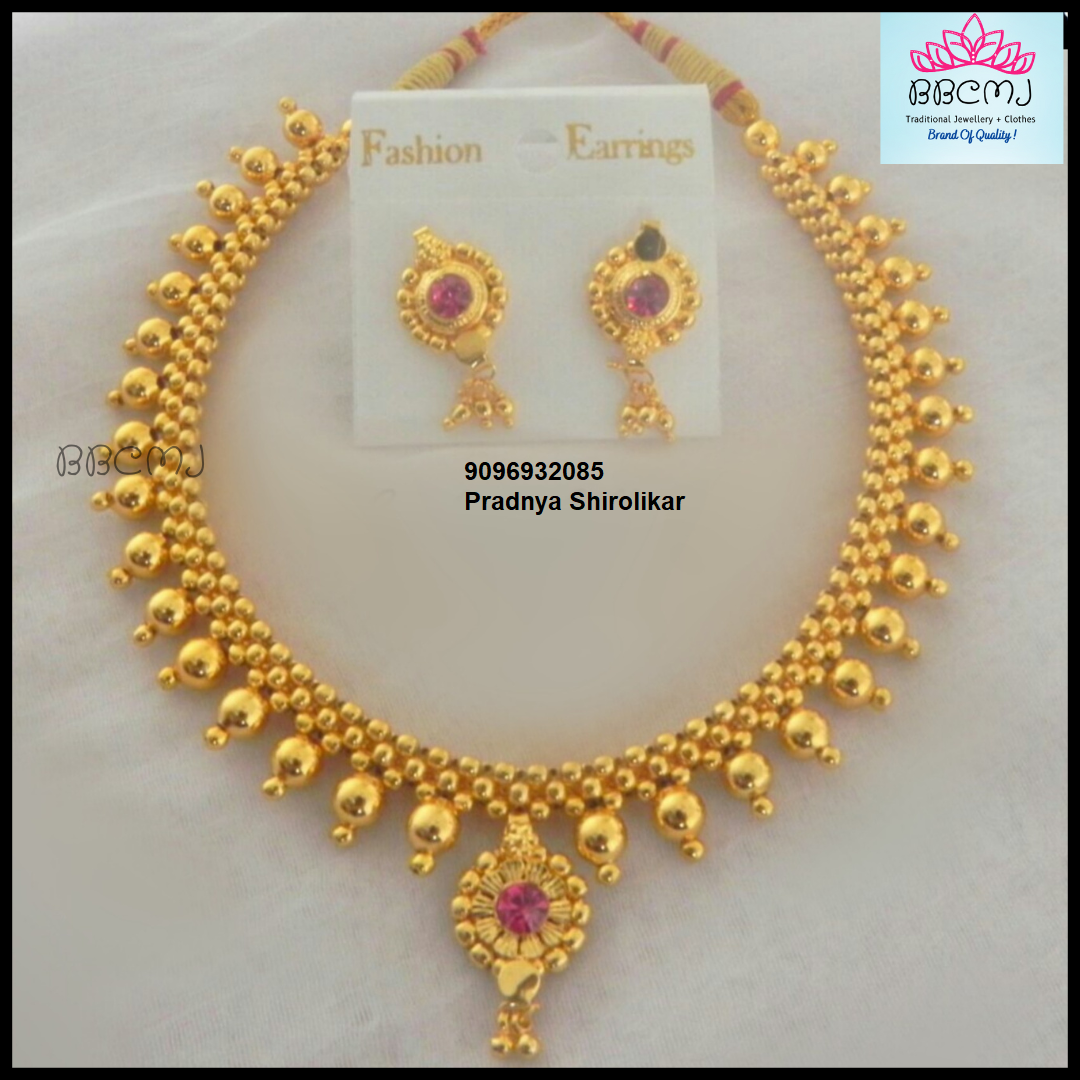 1gm gold Vaidehi thushi set