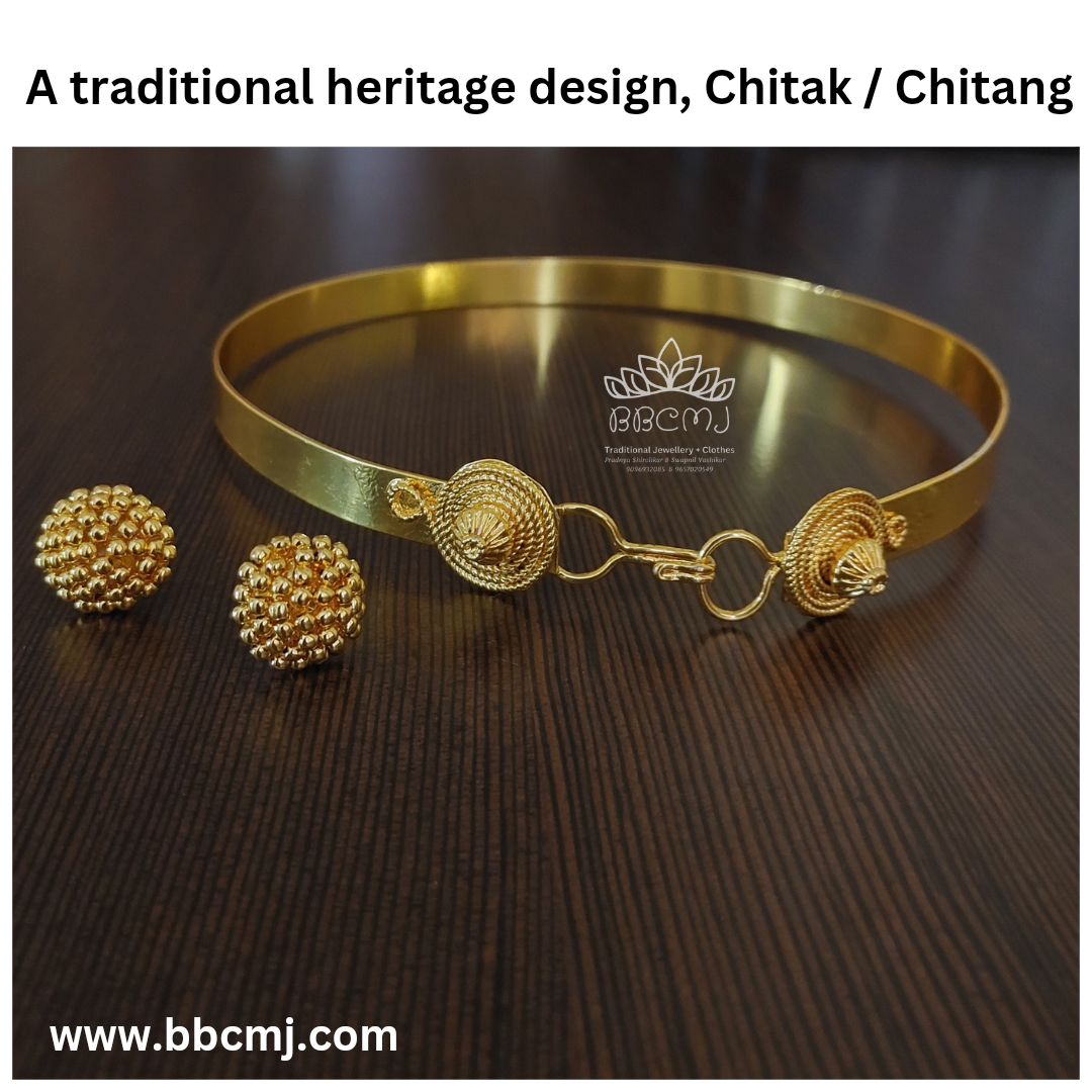 1gm gold - chitak / Chitang